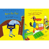 Pete the Cat and the Bedtime Blues